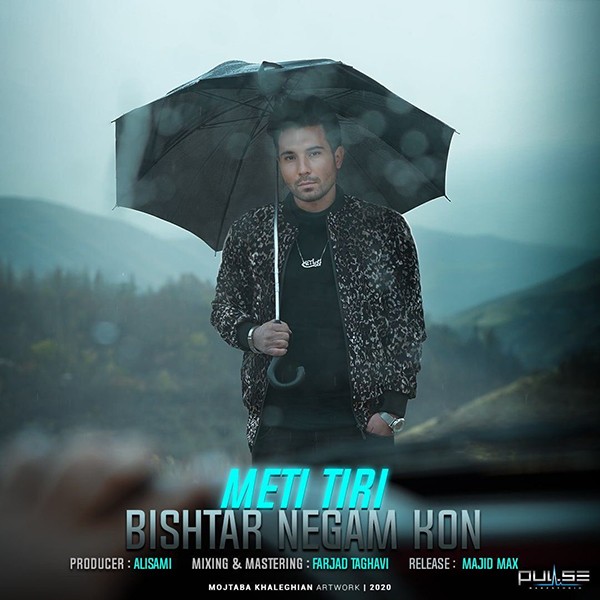 دانلود آهنگ بیشتر نگام کن